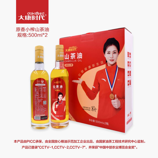 大康时代原香小榨系列山茶油500ML*2瓶礼盒装