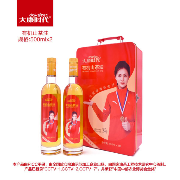 大康时代有机山茶油500ML×2瓶礼盒